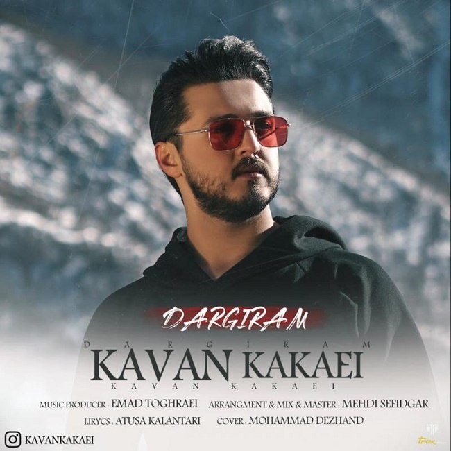 دانلود آهنگ درگیرم